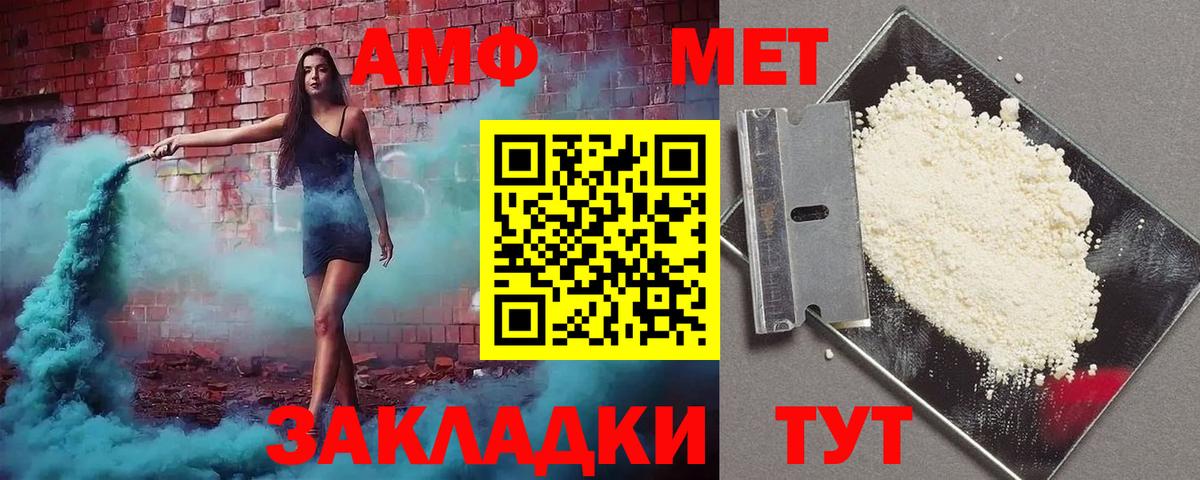 Егорьевск  АМФЕТАМИН  АМФЕТАМИН  АМФ 97%  Вход с VPN 