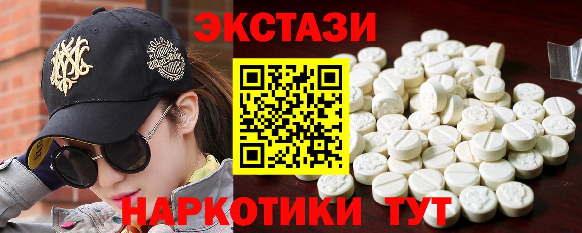 МЕТАМФЕТАМИН Егорьевск