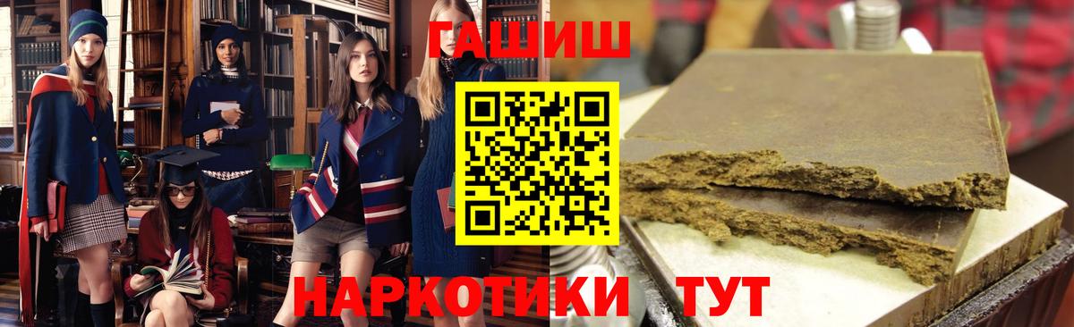 ГАШ убойный Егорьевск