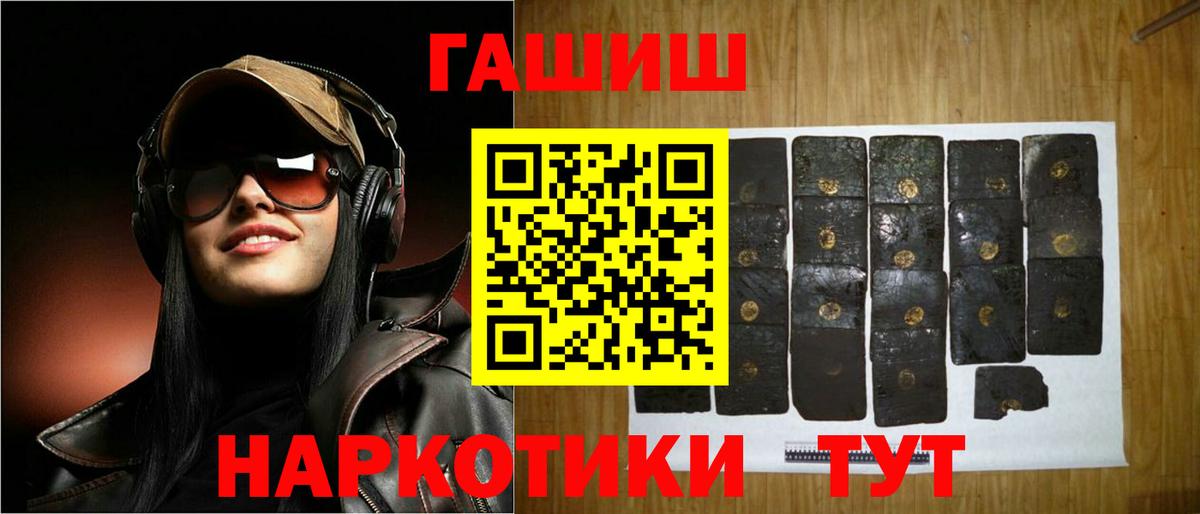 Гашиш Изолятор  где купить наркоту  Егорьевск  Вход с VPN  ГАШИШ Изолятор 