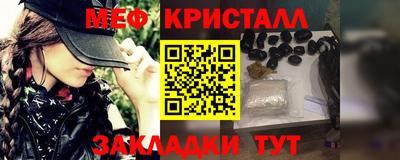 первитин Балахна
