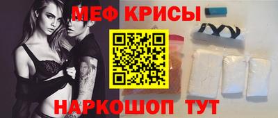 мефедрон Балашиха