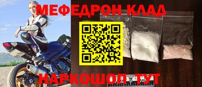скорость mdpv Балаково