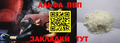 скорость mdpv Балаково