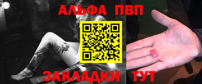 мефедрон Балашиха