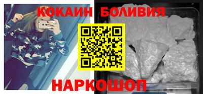 мефедрон Балашиха