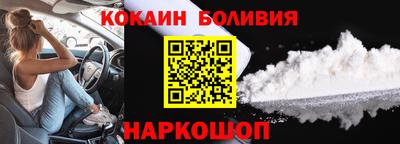 скорость mdpv Балаково