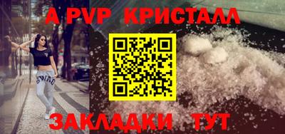 скорость mdpv Балаково