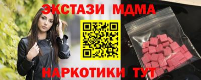 мефедрон Балашиха