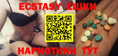 мефедрон Балашиха