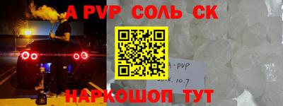 первитин Балахна