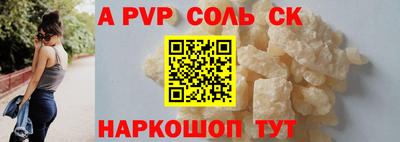мефедрон Балашиха
