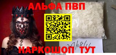 мефедрон Балашиха