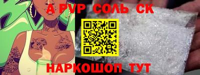 мефедрон Балашиха
