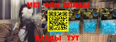 первитин Балахна