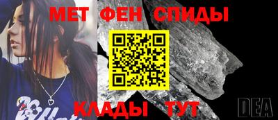 скорость mdpv Балаково