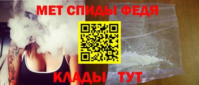 скорость mdpv Балаково