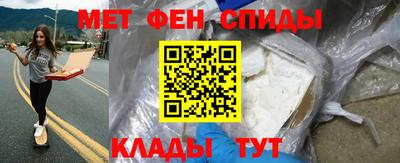 мефедрон Балашиха