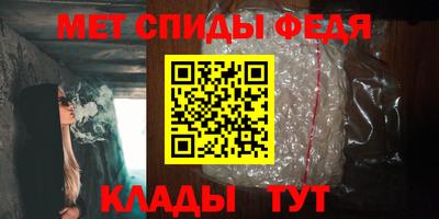 скорость mdpv Балаково