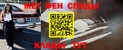 скорость mdpv Балаково