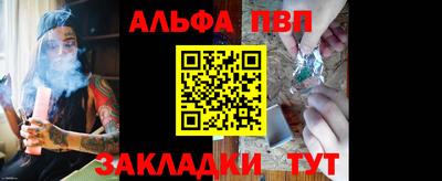 мефедрон Балашиха