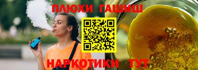 мефедрон Балашиха