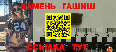 мефедрон Балашиха
