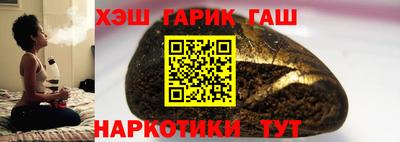 мефедрон Балашиха