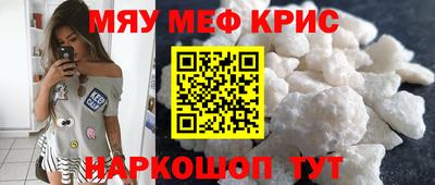 скорость mdpv Балаково