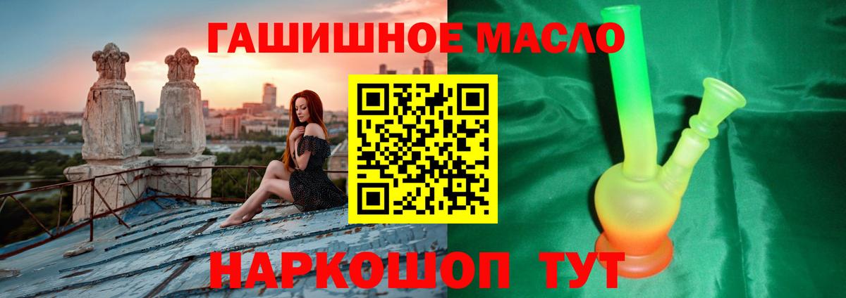 Дистиллят ТГК концентрат Егорьевск