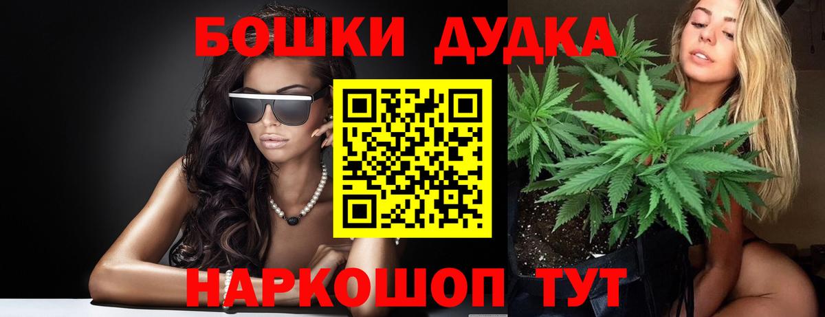 МАРИХУАНА сатива  Конопля план  Егорьевск  Вход с VPN  Конопля LSD WEED  Канабис Amnesia 